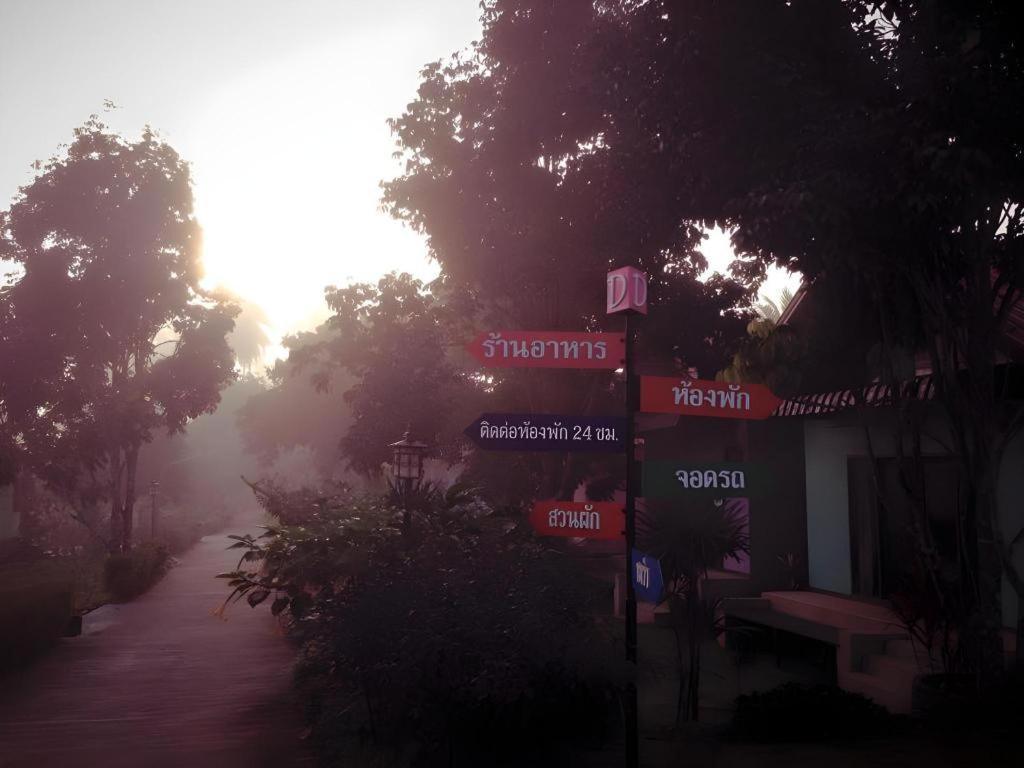 Donut Resort Mae Sai Exterior foto